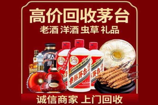 九江修水县诚信回收奔富