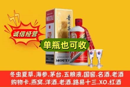 九江修水县回收茅台酒
