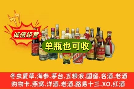 九江修水县回收老酒